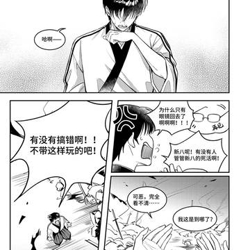 穿越时空的巧克力
