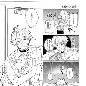 ファイモス#4