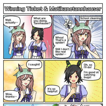 Page 2 thumbnail