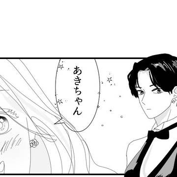 【創作百合】完璧なあなた 4