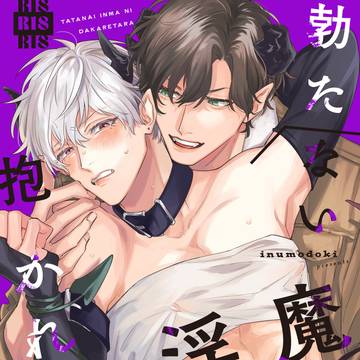 J庭58 新刊サンプル