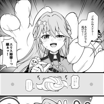 トゥーン