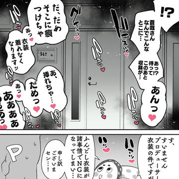 Page 7 thumbnail