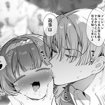 Page 10 thumbnail