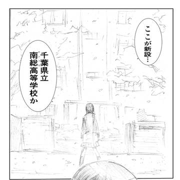 マイスター