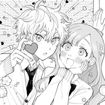隣の君は可愛く見える