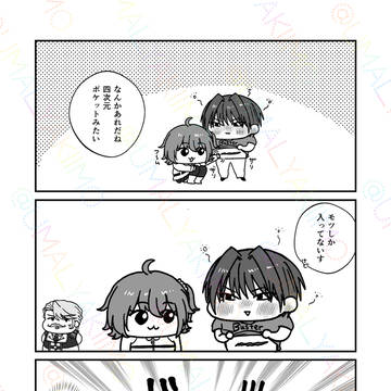 原田さんとぐだ子ちゃんとゴッフ