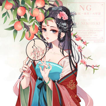 桃華