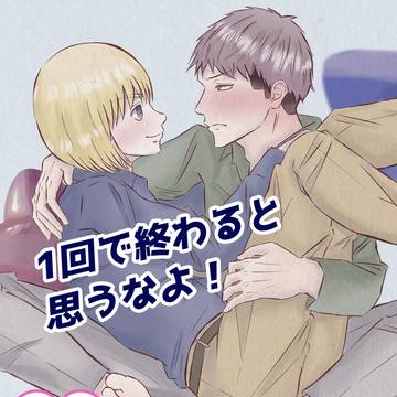 第48回壁外調査博ジャンアル本サンプル