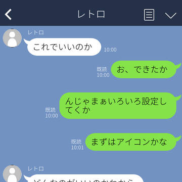 初めての