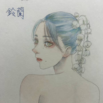 鈴蘭
