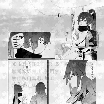 クラスバまとめ
