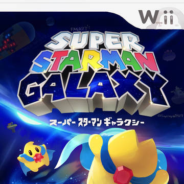 スーパースターマンギャラクシー