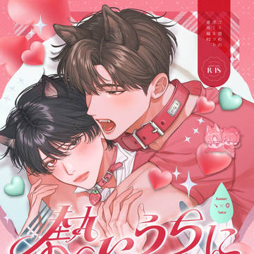 【J庭58】新刊サンプル