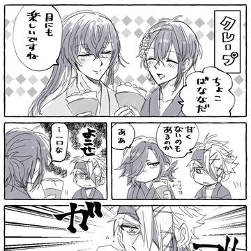刀まとめ48