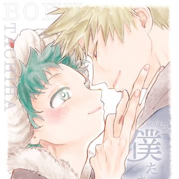 【勝デ】Web再録6【2024.6.30発行】