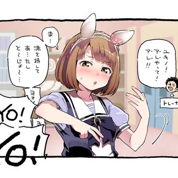 色々Xまとめ(2)