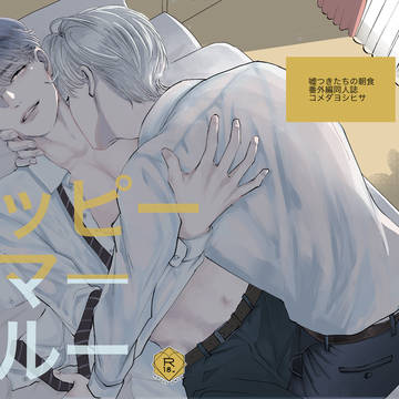 J庭58 新刊サンプル+お品書き