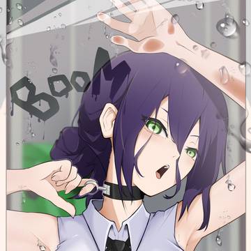 ボンッ