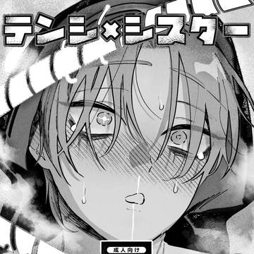 【10/19新刊サンプル②】🔞イヴァティル本