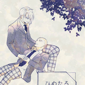 【J庭58】新刊サンプル