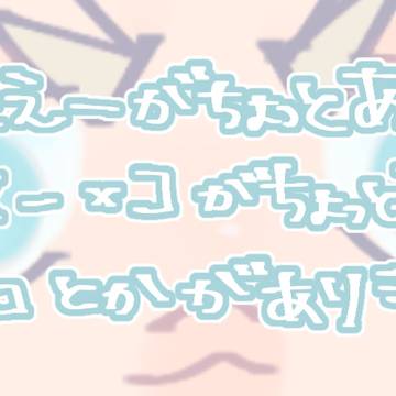 【腐】