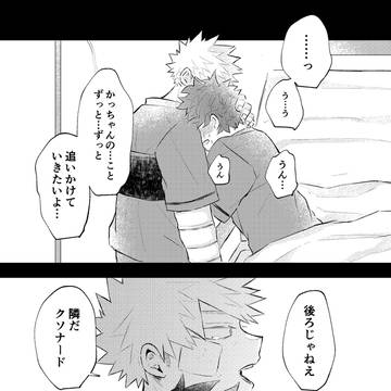 Page 11 thumbnail