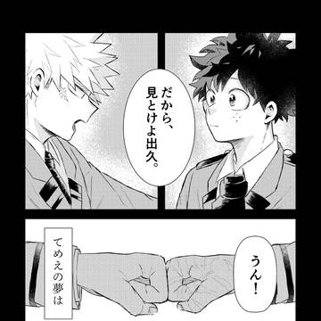 Page 18 thumbnail
