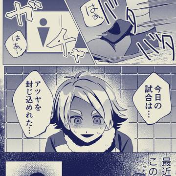 吹雪兄弟漫画