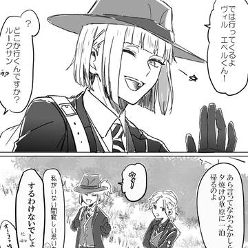 ルークさんと同窓会