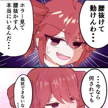 テトさんと映画鑑賞