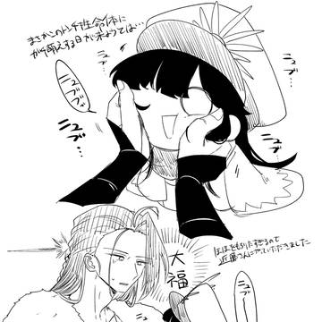 イサミンとちびノブ隊長まとめ