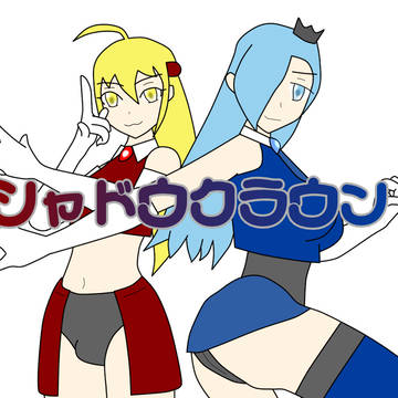 魔法少女のオリキャラコンビ