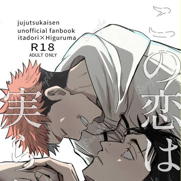 10.19 COMICCITYSPARK20 妖言40新刊