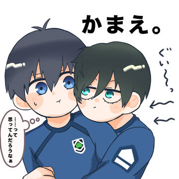 凛潔まとめ
