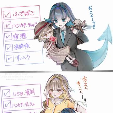 竜人ボディガードとお嬢様