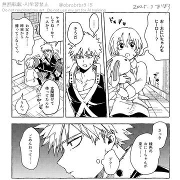 Page 13 thumbnail