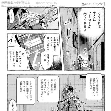 Page 14 thumbnail
