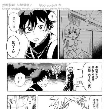 Page 24 thumbnail