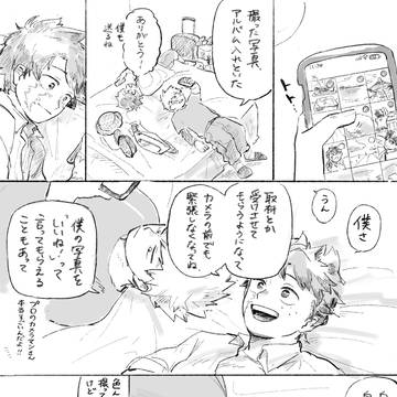 君が一番