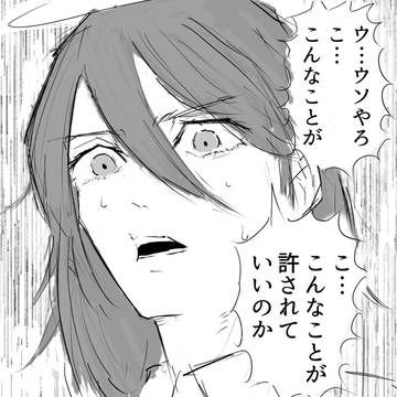 レゼ篇ラスト