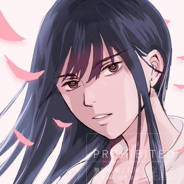 らくがき