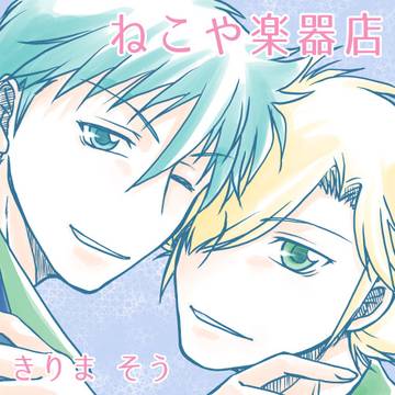 【鎧伝】当征Webオンリー『蒼天光翠レゾナンス』に参加します