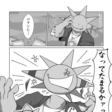 【web再録】MIND以外もHACKしたい!