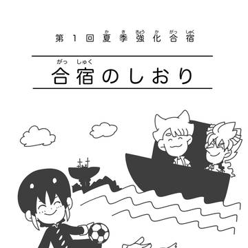 【腐向け】
