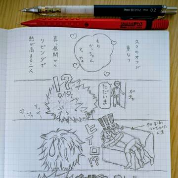 Family Tree【漫画】