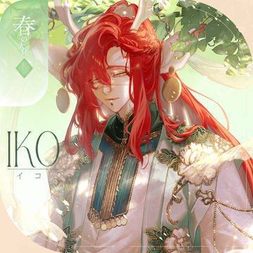 【シキプラ】イコ【第二季】
