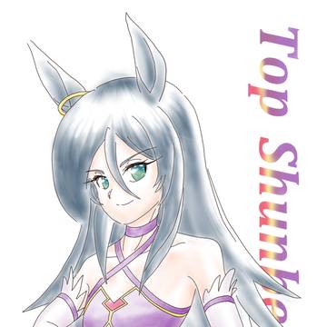 トップシュンベツ