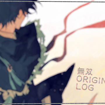 オリログ