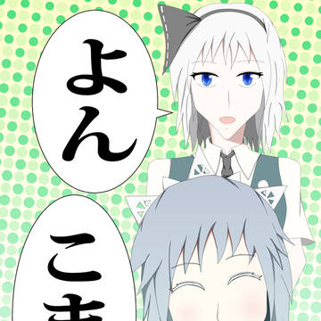紅楼夢新刊　な-11b